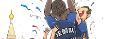 世界杯直播_世界杯赛程直播_免费在线观看世界杯高清直播-世界杯直播网